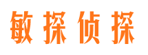 信丰侦探